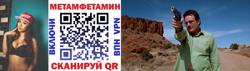 АМФЕТАМИН 98%  Пучеж 