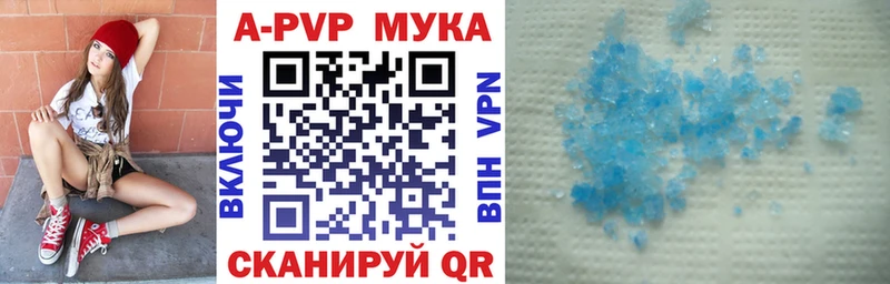 Alpha-PVP СК КРИС  сколько стоит  Пучеж 