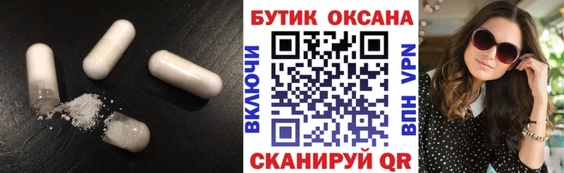как найти закладки  Пучеж  БУТИРАТ BDO 