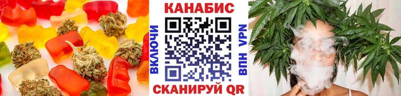 Печенье с ТГК конопля  Пучеж 