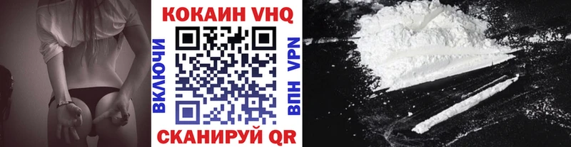 сколько стоит  Пучеж  блэк спрут зеркало  Кокаин 98% 