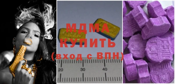 ПСИЛОЦИБИНОВЫЕ ГРИБЫ Аркадак