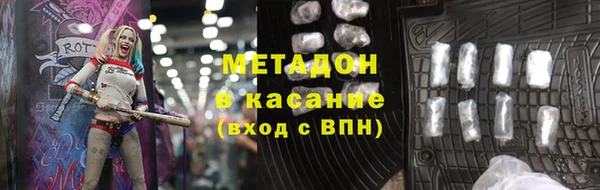 гашишное масло Арсеньев