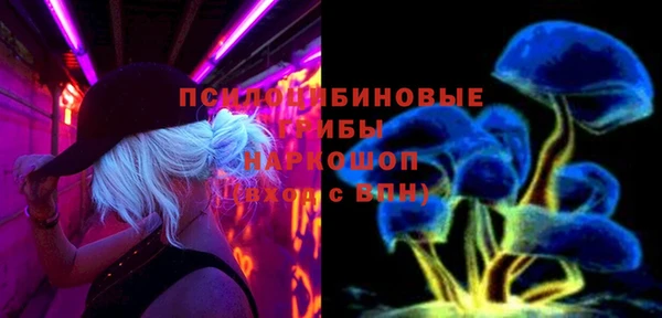 гашишное масло Арсеньев