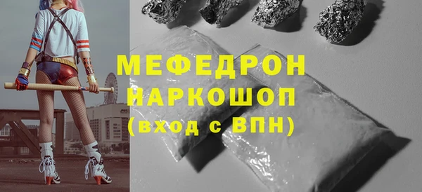 дмт Сосновоборск