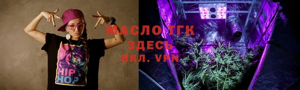 гашишное масло Арсеньев