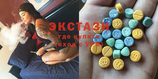 ПСИЛОЦИБИНОВЫЕ ГРИБЫ Аркадак