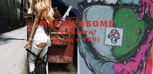 ПСИЛОЦИБИНОВЫЕ ГРИБЫ Аркадак