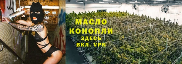 соль ск Армянск