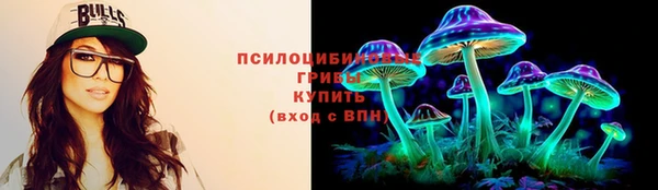 гашишное масло Арсеньев