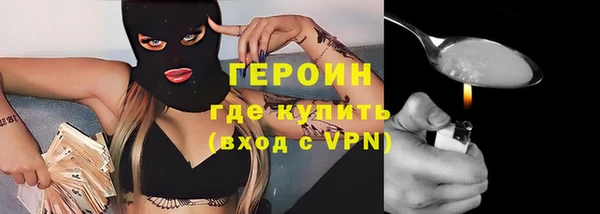 гашишное масло Арсеньев