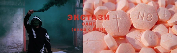 гашишное масло Арсеньев