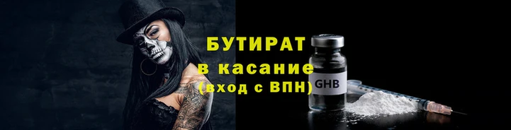 гашишное масло Арсеньев