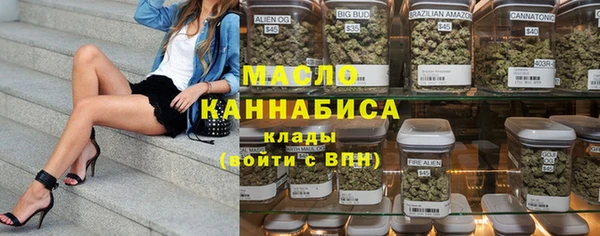 соль ск Армянск