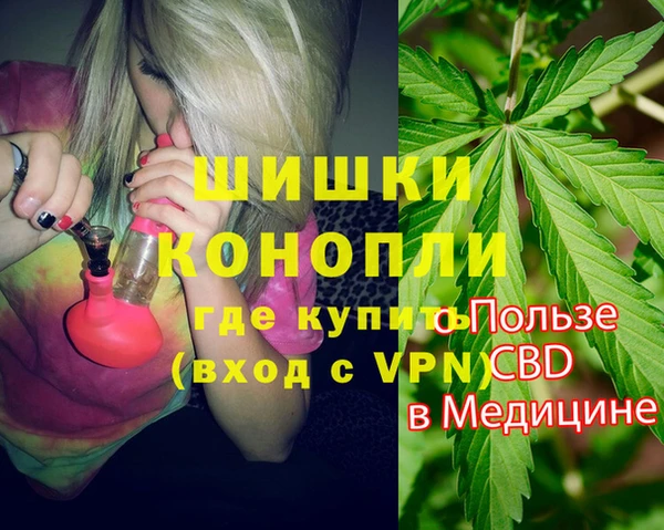 гашишное масло Арсеньев