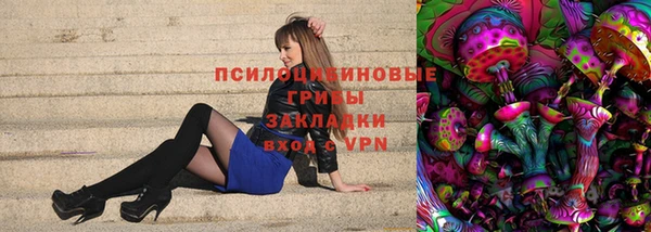 гашишное масло Арсеньев