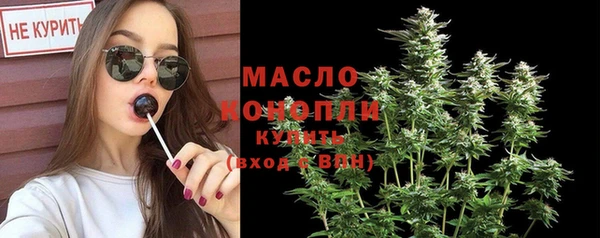 гашишное масло Арсеньев