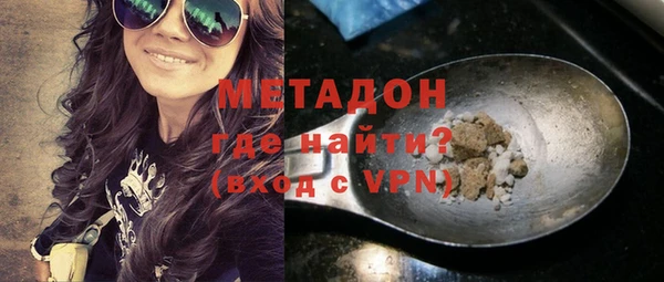 соль ск Армянск