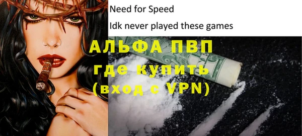 гашишное масло Арсеньев