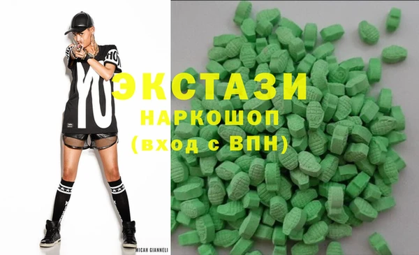 ПСИЛОЦИБИНОВЫЕ ГРИБЫ Аркадак
