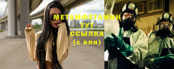гашишное масло Арсеньев