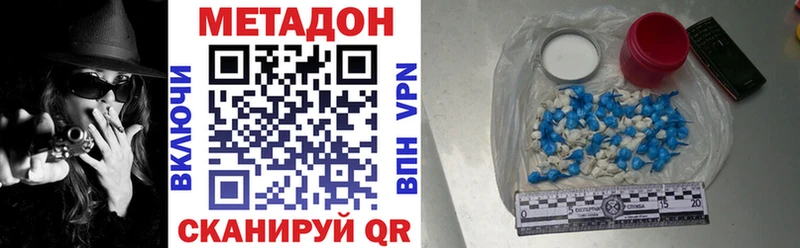 МЕТАДОН белоснежный Пучеж