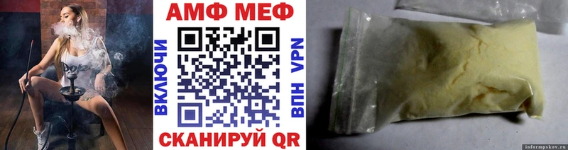Первитин Декстрометамфетамин 99.9%  Пучеж 